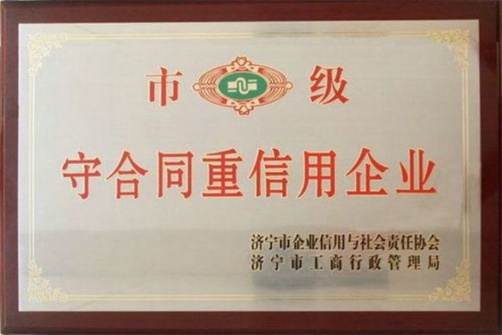 點(diǎn)擊查看詳細(xì)信息<br>標(biāo)題：榮譽(yù)證書 閱讀次數(shù)：5086