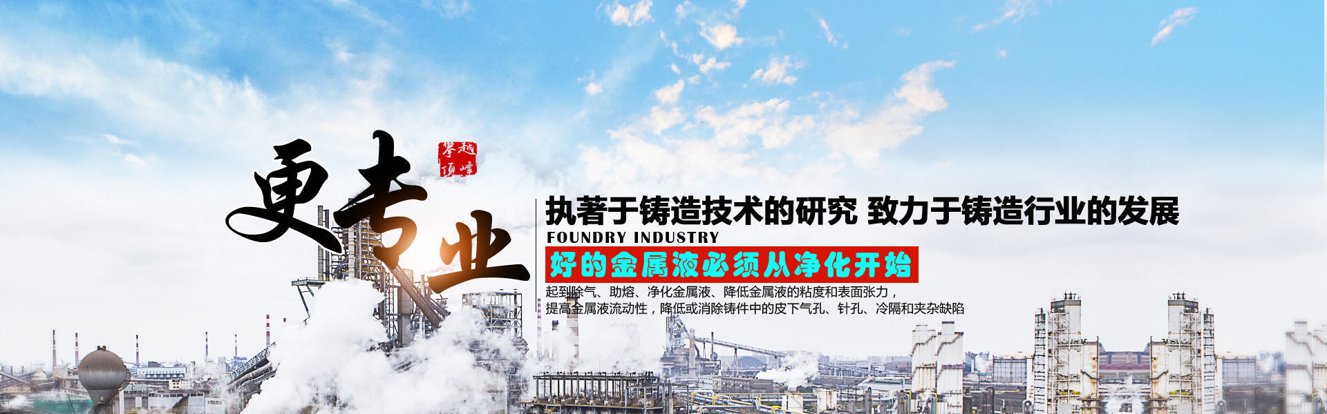 鼎誠(chéng)工礦設(shè)備